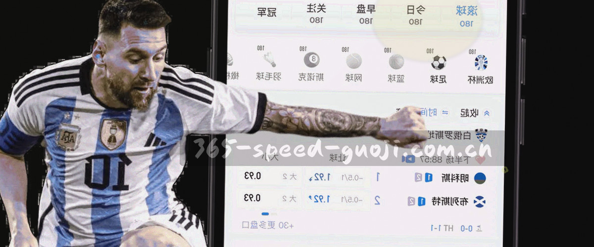 横向时间节拍轴信息图，等宽刻度均匀排列，末端标记当前节点